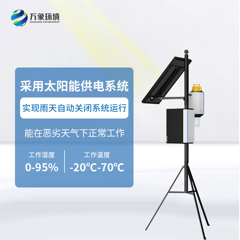 物聯(lián)網(wǎng)蟲情性誘測(cè)報(bào)系統(tǒng)